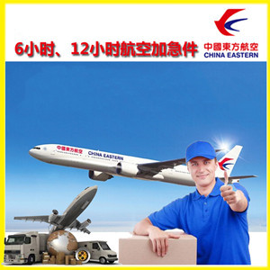 台州空运公司谈空运的四大作用是什么